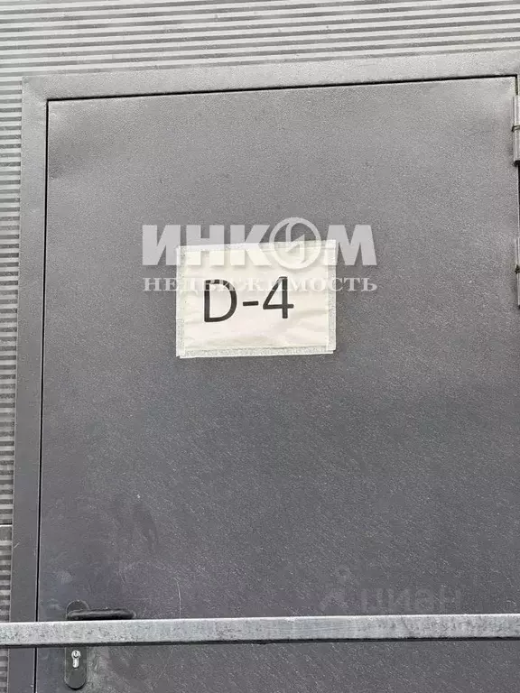 Помещение свободного назначения в Московская область, Люберцы ... - Фото 2