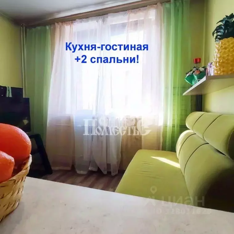 2-к кв. Иркутская область, Иркутск ул. Глеба Успенского, 6/2 (47.4 м) - Фото 1