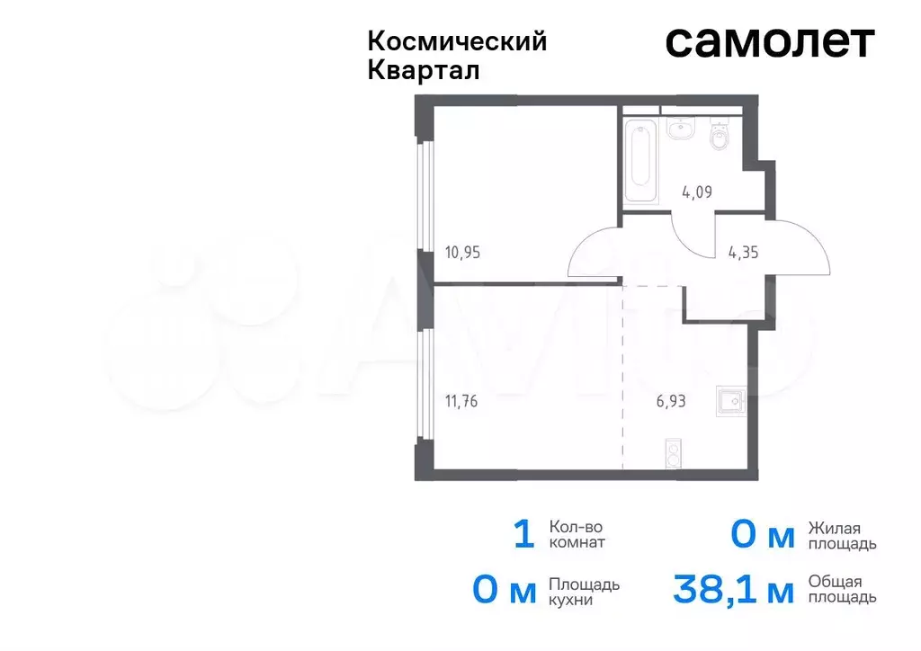 1-к. квартира, 38,1 м, 11/12 эт. - Фото 0