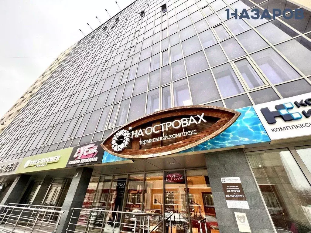 Помещение свободного назначения в Новосибирская область, Новосибирск ... - Фото 1