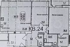 3-к. квартира, 86 м, 5/9 эт. - Фото 0