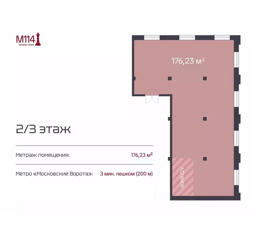 Офис (176.2 м) - Фото 2