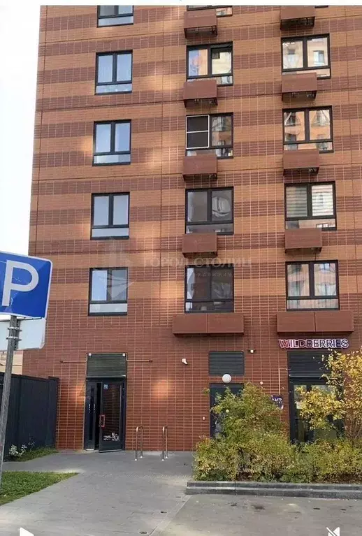 Помещение свободного назначения в Московская область, Ленинский ... - Фото 1