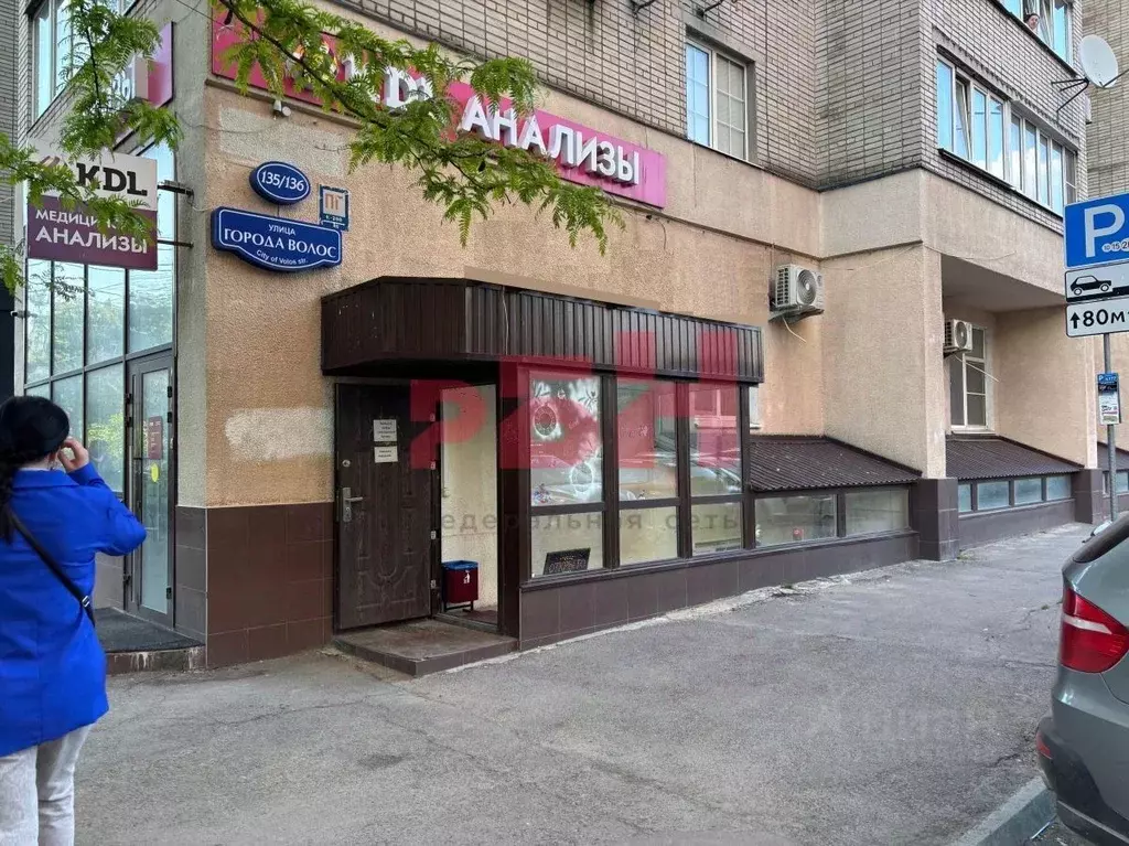 Торговая площадь в Ростовская область, Ростов-на-Дону ул. Города ... - Фото 0