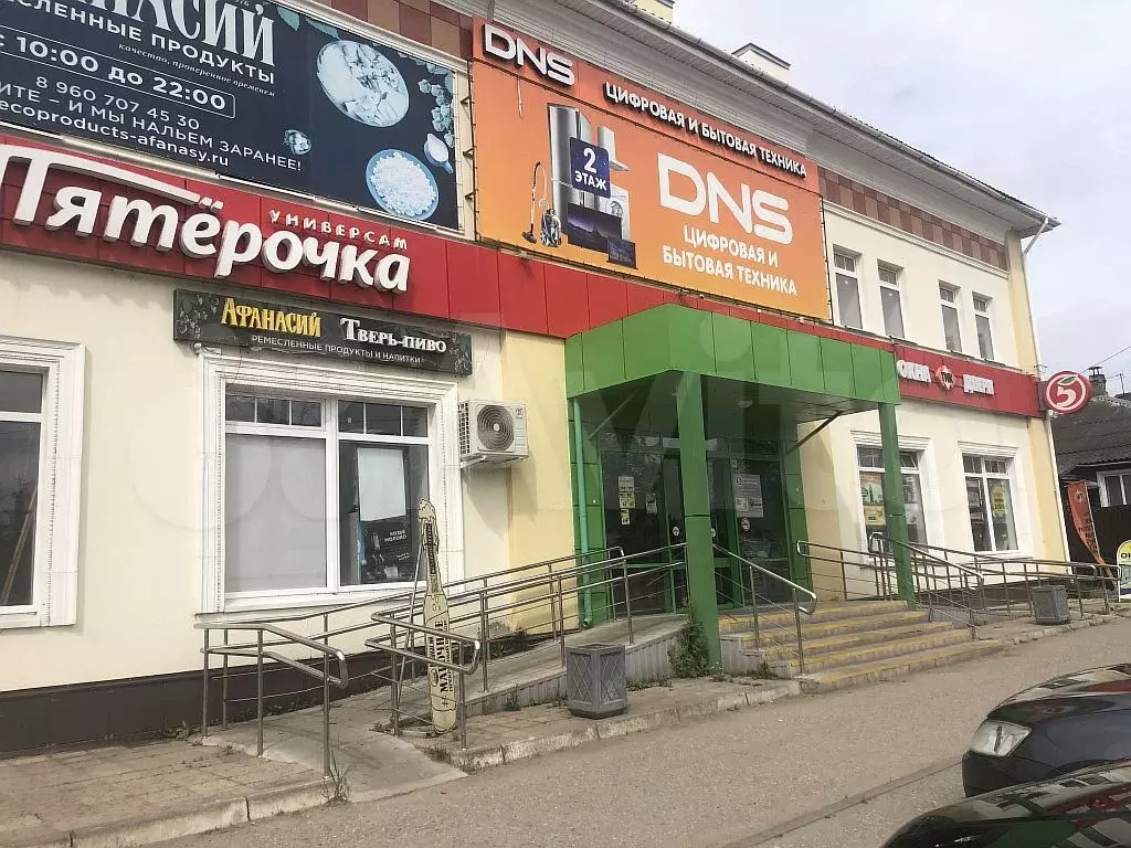 Свободного назначения, 90 м - Фото 1