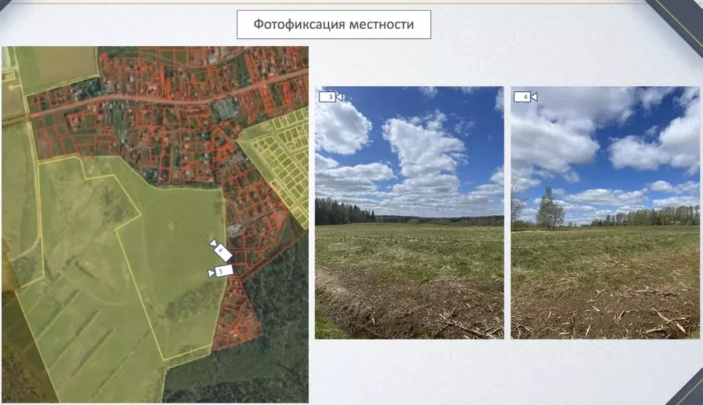 Участок в Московская область, Солнечногорск городской округ, д. ... - Фото 2