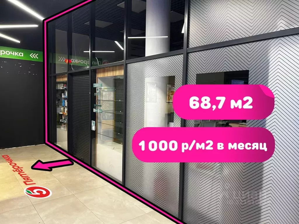 Торговая площадь в Иркутская область, Иркутский муниципальный округ, ... - Фото 1