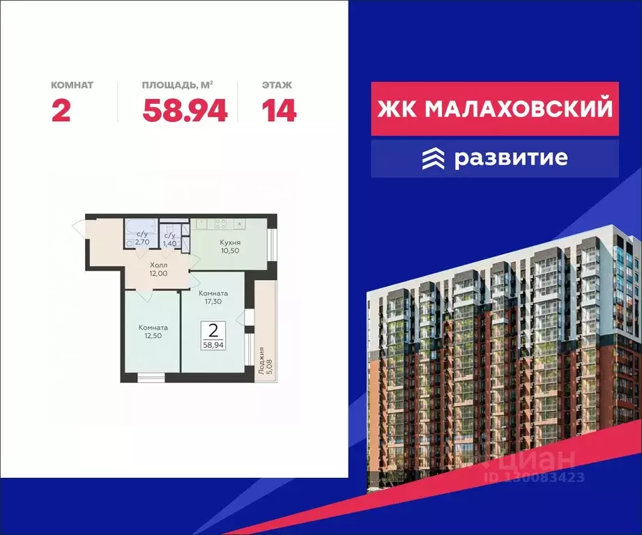 2-к кв. Московская область, Раменский муниципальный округ, Родники пгт ... - Фото 0