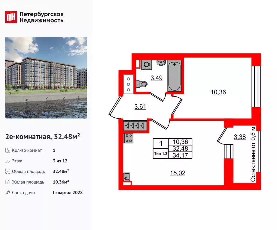 1-комнатная квартира: Санкт-Петербург, Невский район, исторический ... - Фото 1