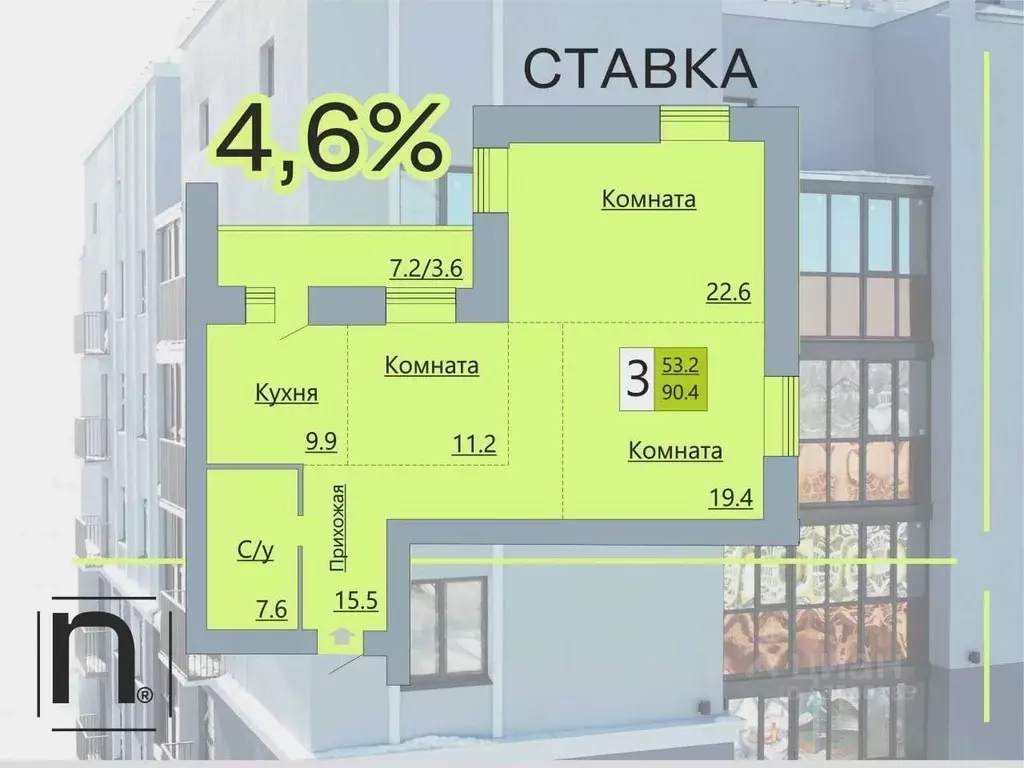 3-к кв. Курганская область, Курган Солнечный бул., 19 (90.4 м) - Фото 0