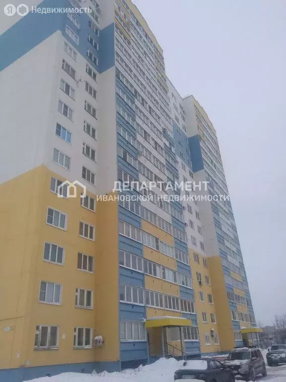 3-комнатная квартира: Иваново, микрорайон Московский, 14 (79 м) - Фото 1