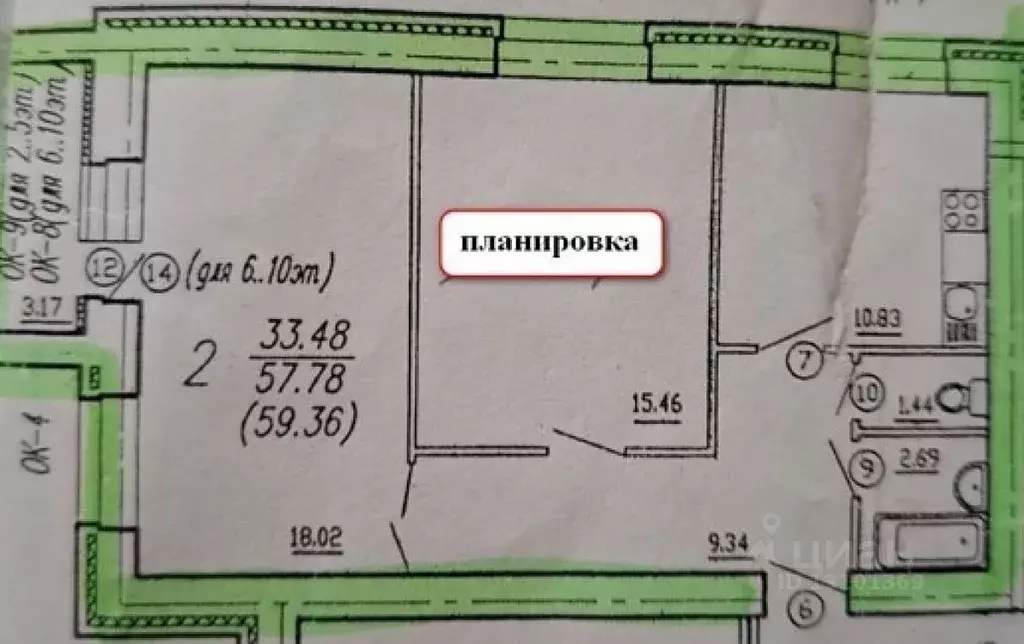 2-к кв. Брянская область, Брянский район, Снежское с/пос, пос. Путевка ... - Фото 1