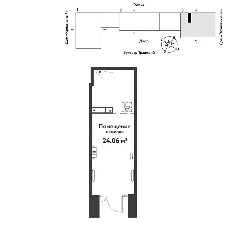 Торговая площадь (24.06 м) - Фото 2