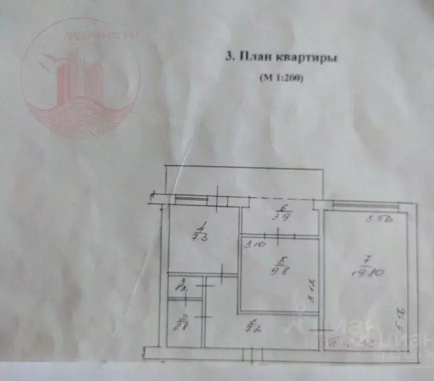 Свободной планировки кв. Севастополь ул. Казачья, 14 (52.0 м) - Фото 0