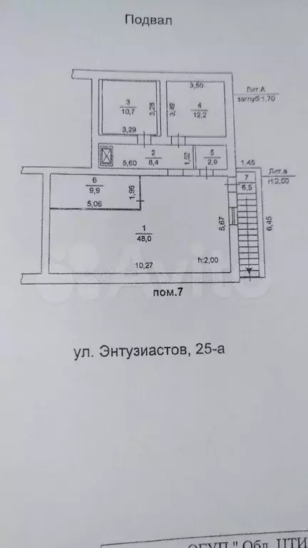 Свободного назначения, 98.6 м - Фото 0