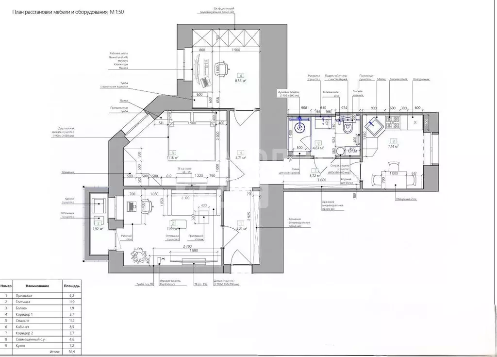 3-к кв. Москва Барклая ул., 5К5 (56.9 м) - Фото 2