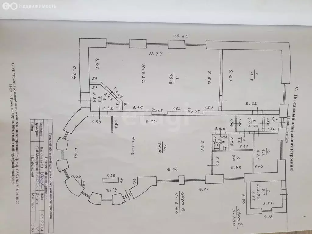 Помещение свободного назначения (200 м) - Фото 2