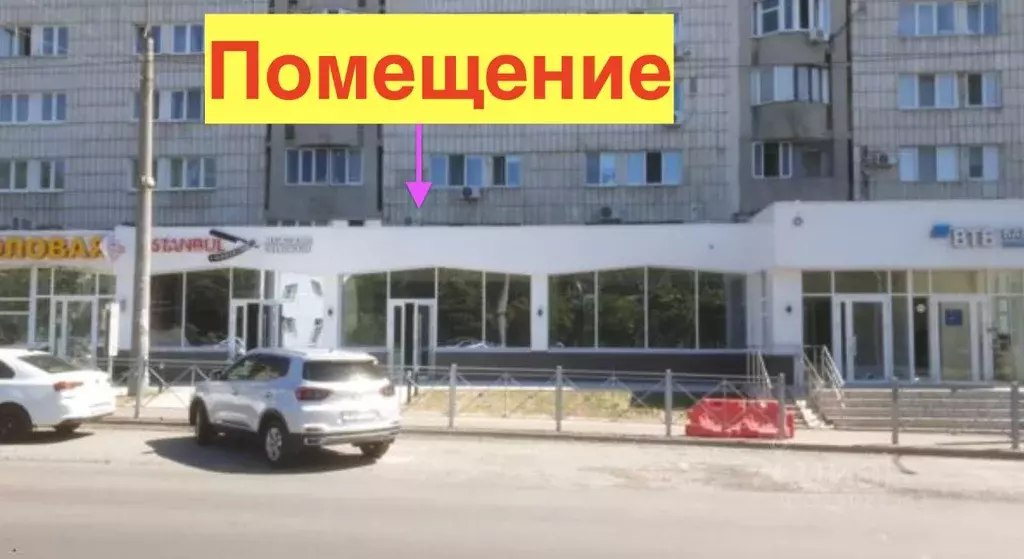 Помещение свободного назначения в Татарстан, Казань Гвардейская ул., ... - Фото 1