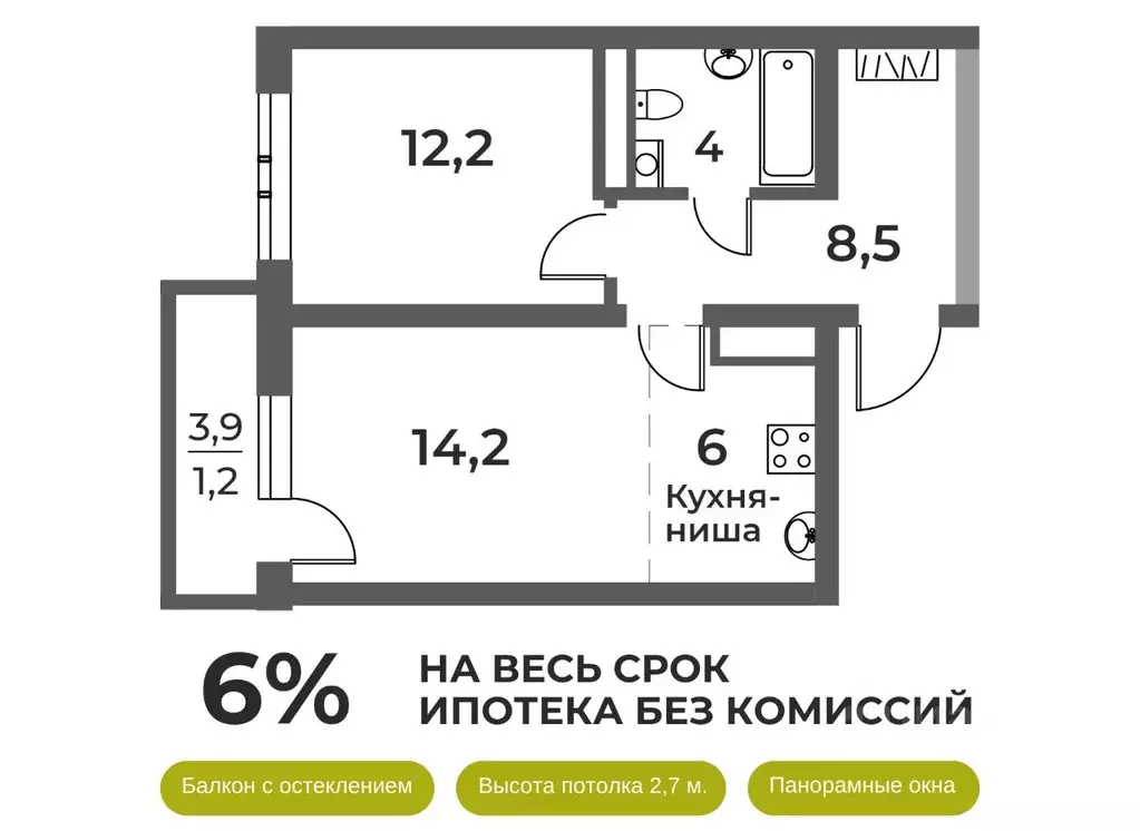 2-к кв. Кемеровская область, Новокузнецк Уфимская ул., 4 (46.1 м) - Фото 0