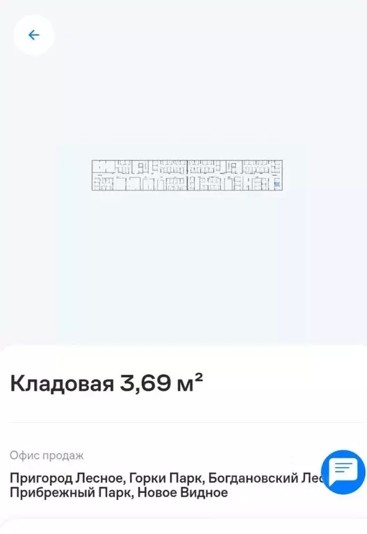 Гараж в Московская область, Домодедово городской округ, с. Ям ул. ... - Фото 1