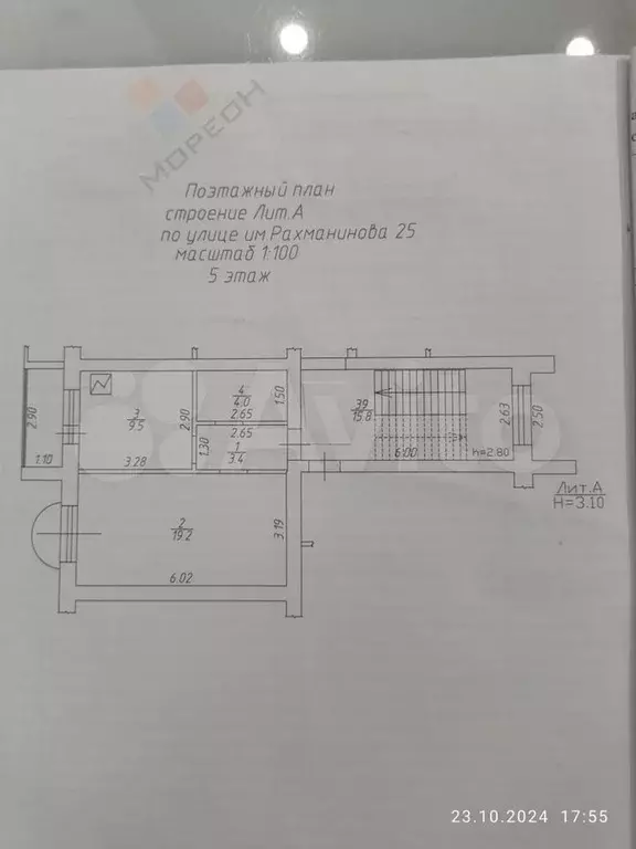 1-к. квартира, 36,1 м, 5/7 эт. - Фото 0