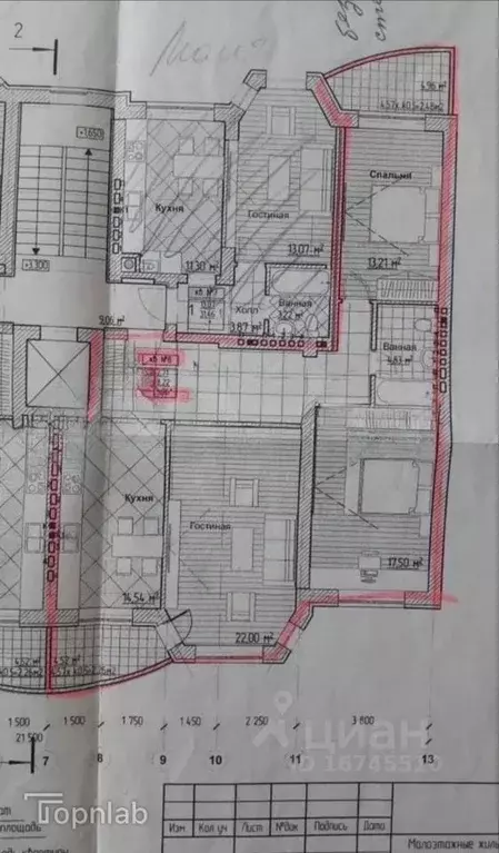 3-к кв. Калининградская область, Калининград Стрелецкая ул., 21В (97.9 ... - Фото 2