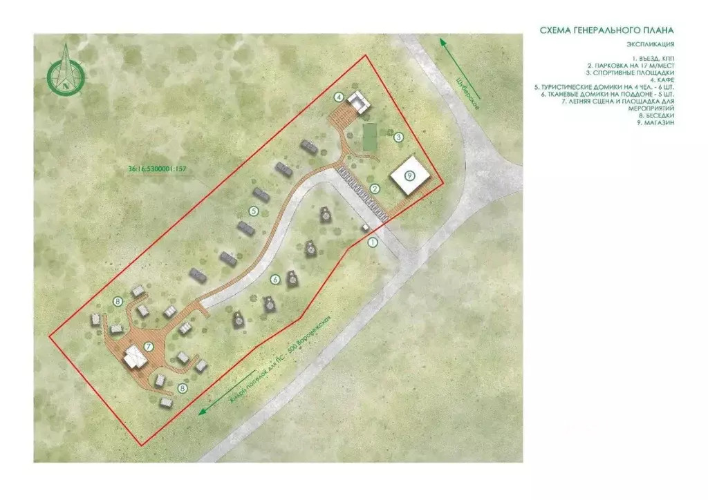 Участок в Воронежская область, Новоусманский район, Бабяковское с/пос, ... - Фото 1