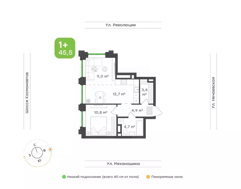 2-к кв. Пермский край, Пермь ул. Механошина, 16 (45.5 м) - Фото 1