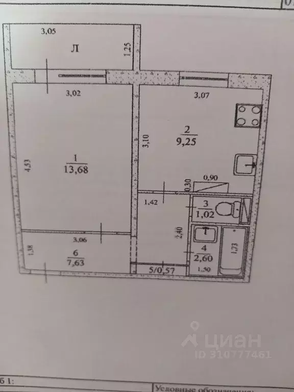 1-к кв. Ульяновская область, Ульяновск ул. Карбышева, 25 (35.0 м) - Фото 0