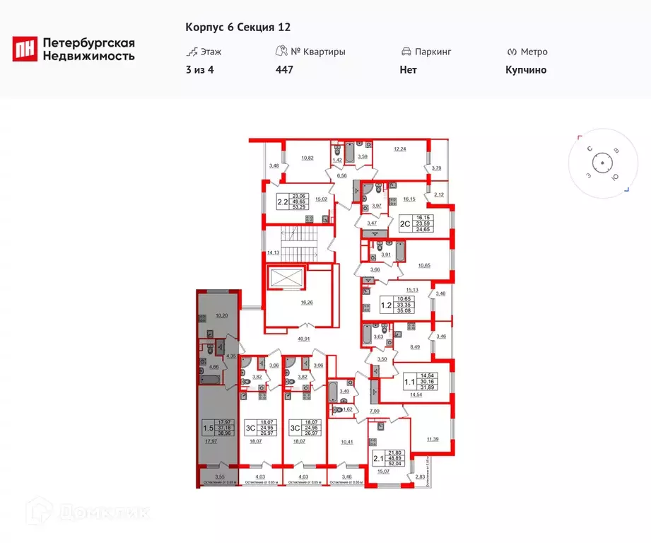 Продаётся 1-к квартира, 36.6 м - Фото 1