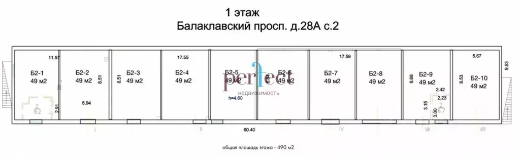 Производственное помещение в Москва Балаклавский просп., вл28с1 (245 ... - Фото 1