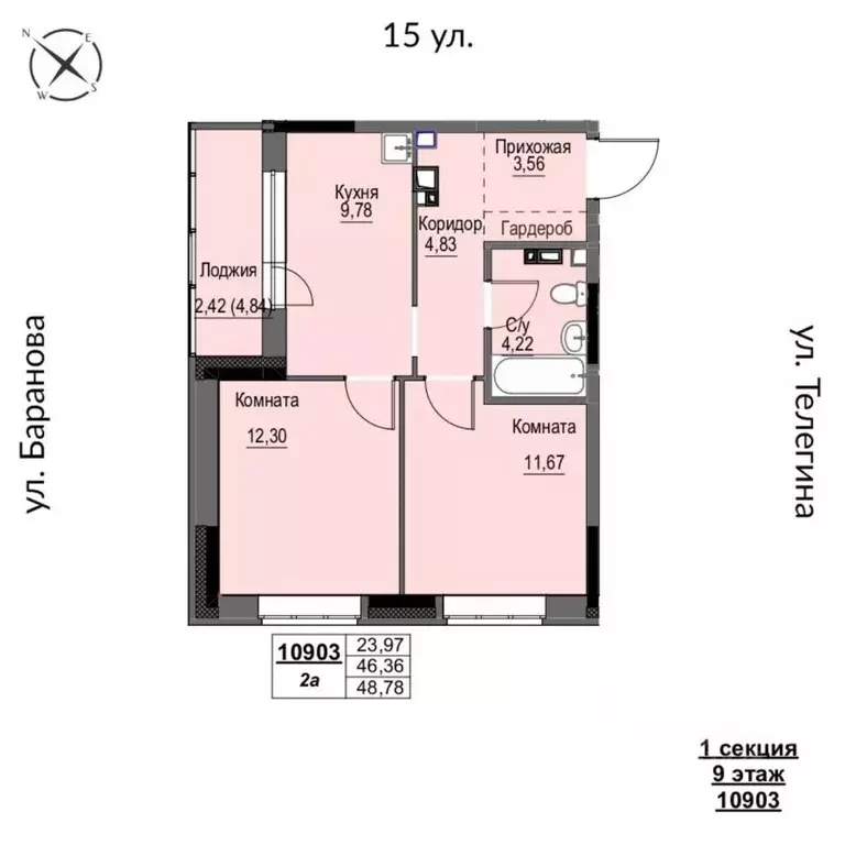 2-к кв. Удмуртия, Ижевск 15-я ул., 13 (48.78 м) - Фото 0