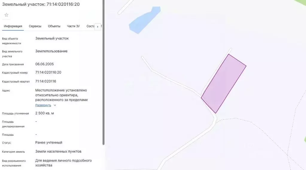 Участок в Тульская область, Тула городской округ, д. Федоровка  (25.0 ... - Фото 1