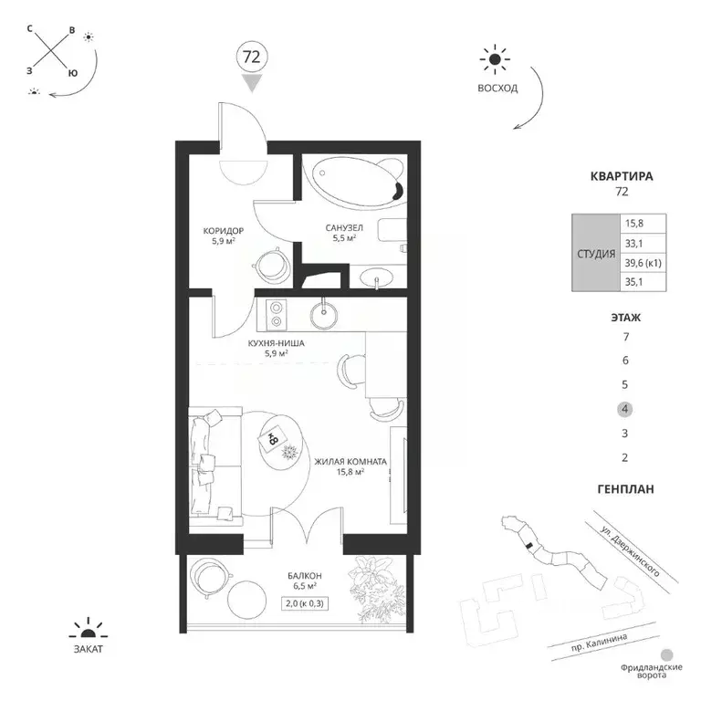 Студия Калининградская область, Калининград просп. Калинина, 117 (35.1 ... - Фото 1