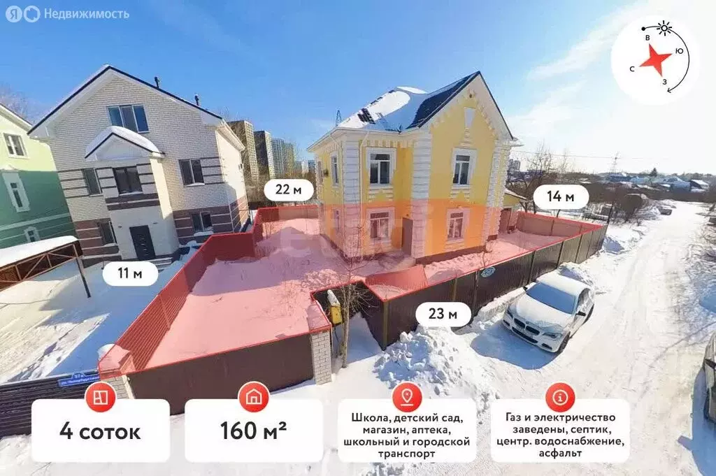 Дом в Тюмень, Петербургская улица (160 м) - Фото 2