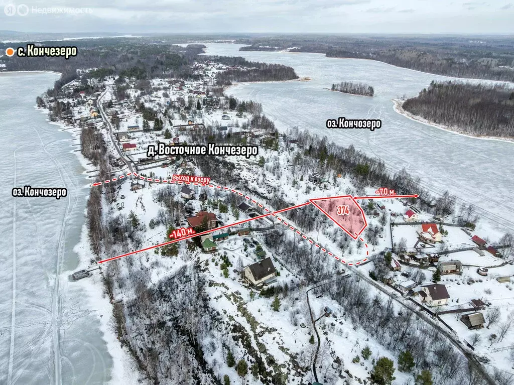 Участок в Кондопожский район, Кончезерское сельское поселение, деревня ... - Фото 1