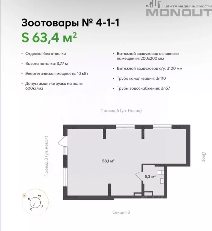 Торговая площадь в Свердловская область, Екатеринбург ул. Академика ... - Фото 1