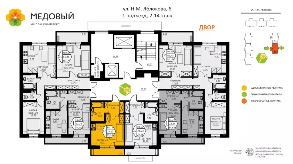 1-к кв. Пермский край, д. Кондратово ул. Н.М. Яблокова, 6 (25.36 м) - Фото 1