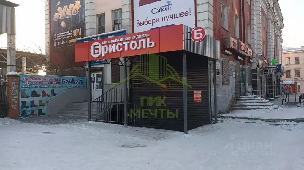 Помещение свободного назначения в Бурятия, Улан-Удэ ул. Куйбышева, 28 ... - Фото 1