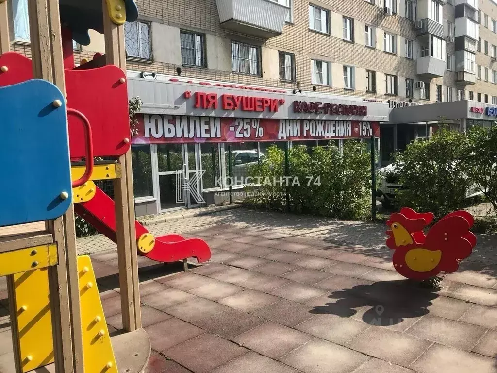 Помещение свободного назначения в Челябинская область, Челябинск ... - Фото 1