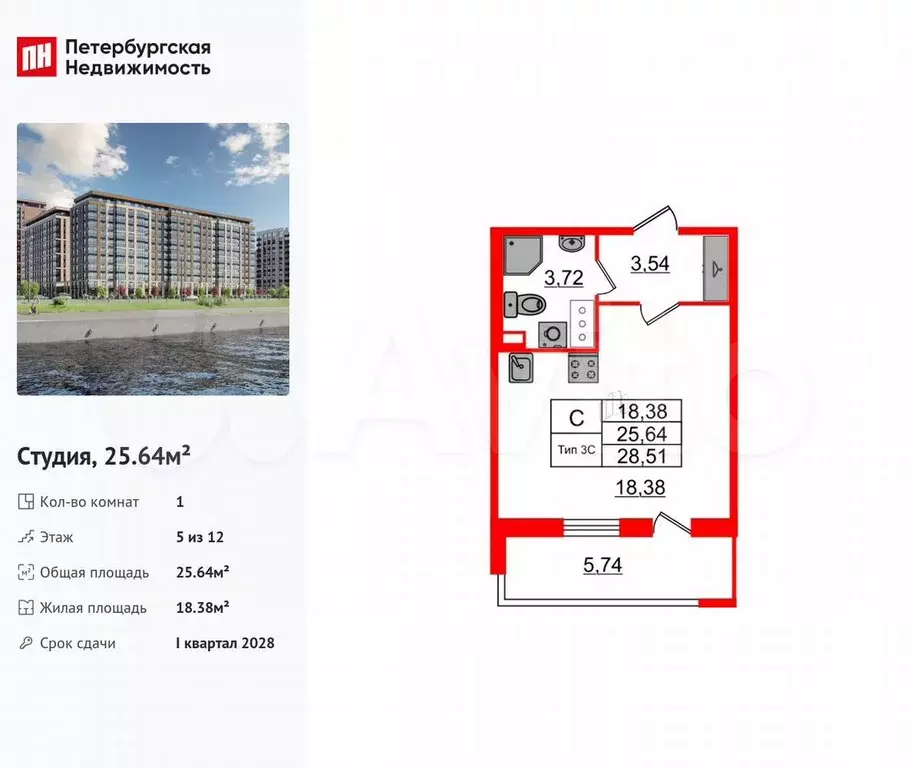 Квартира-студия, 25,6 м, 5/12 эт. - Фото 0