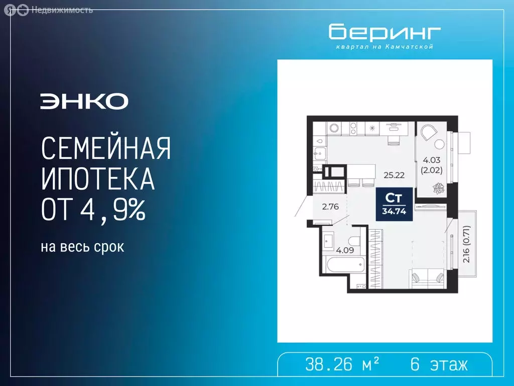 1-комнатная квартира: Тюмень, Камчатская улица, 109к1 (38.26 м) - Фото 1