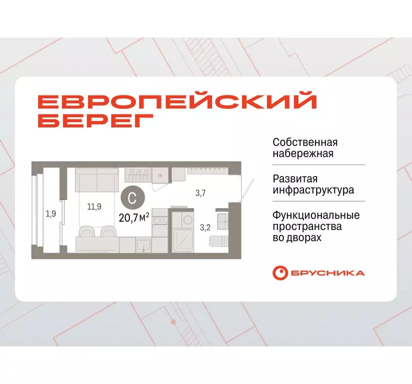 Квартира-студия: Новосибирск, Октябрьский район, микрорайон ... - Фото 0