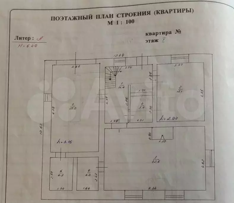 Дом 150 м на участке 16 сот. - Фото 1