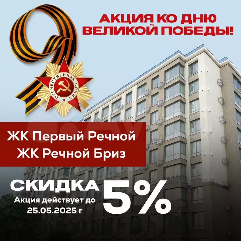1-к. квартира, 50,6 м, 8/10 эт. - Фото 0