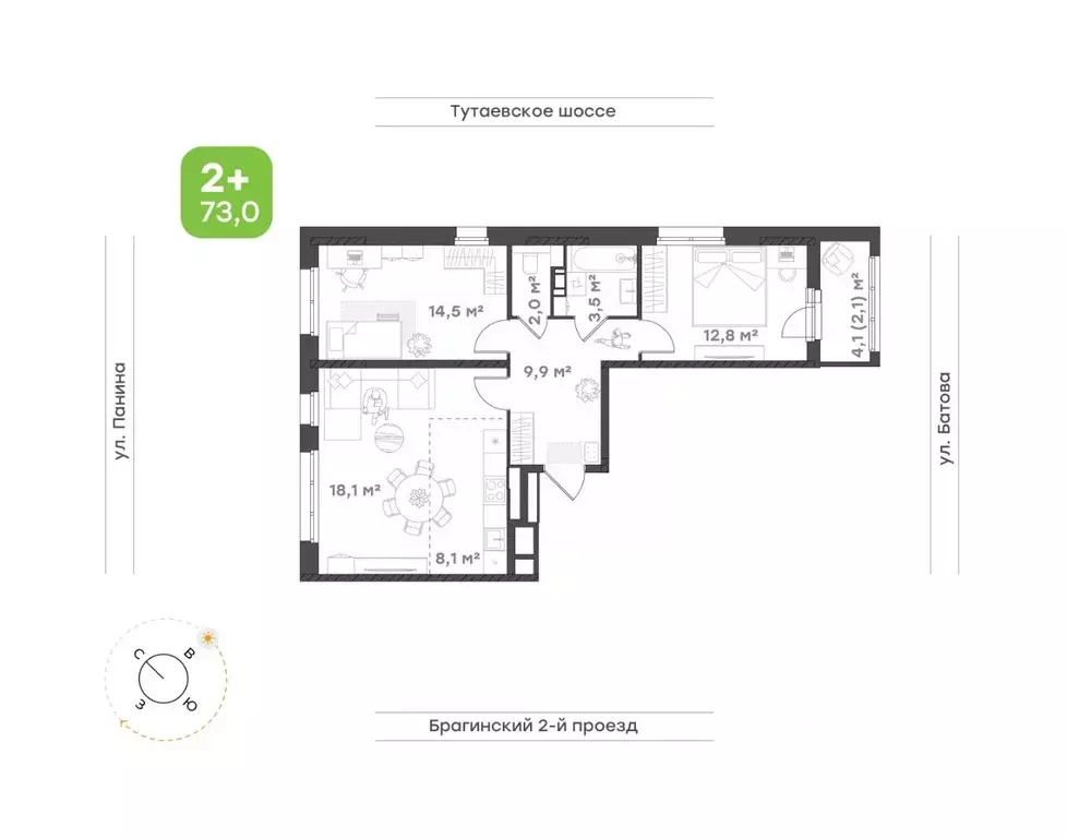 3-к кв. Ярославская область, Ярославль Тутаевское ш., 93Б (71.0 м) - Фото 1