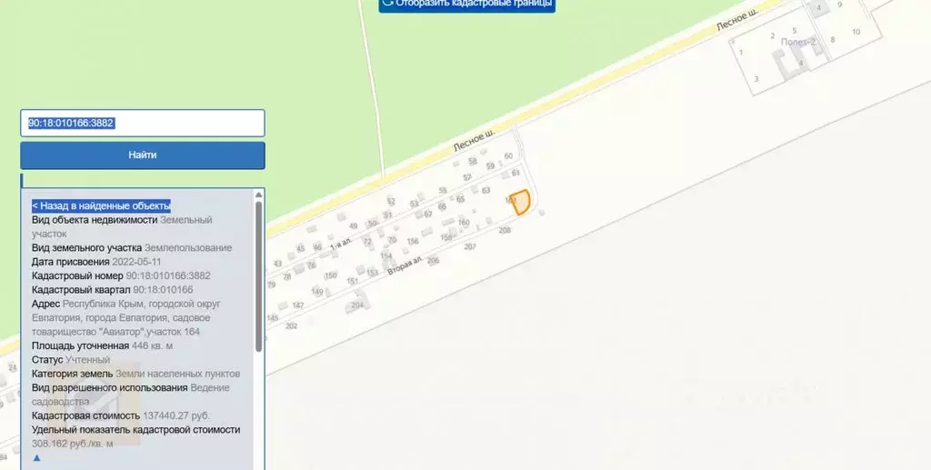 Участок в Крым, Евпатория Авиатор СНТ,  (4.5 сот.) - Фото 2