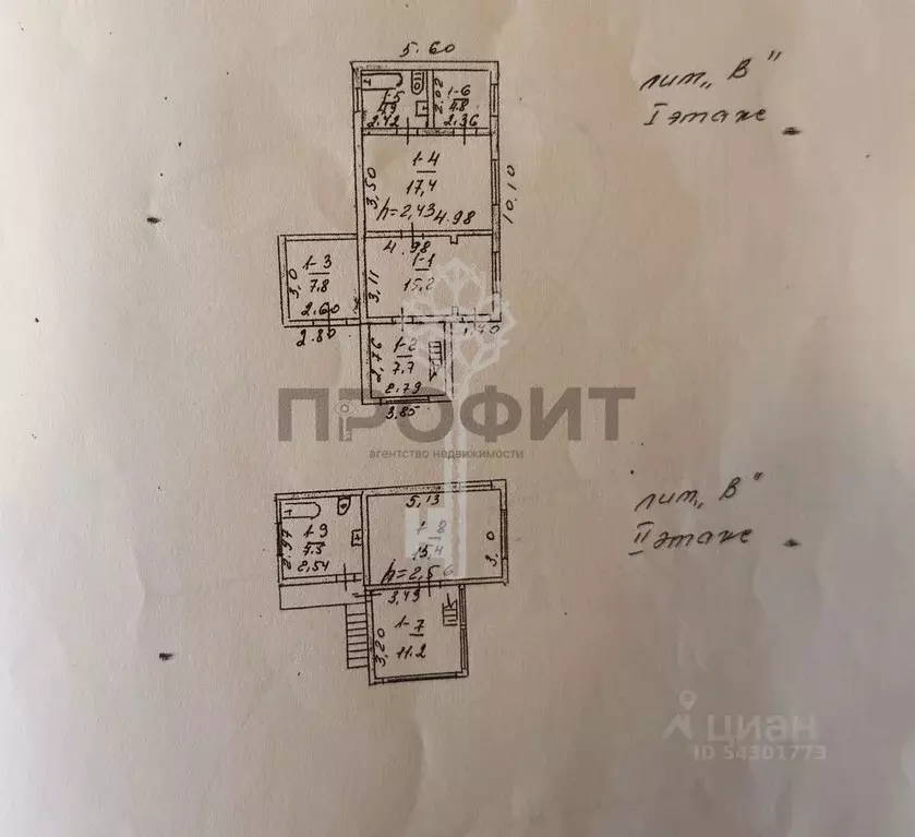 Дом в Крым, Алушта муниципальный округ, с. Нижняя Кутузовка ул. ... - Фото 2
