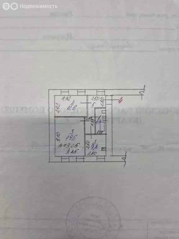 2-комнатная квартира: Иркутск, улица Сурикова, 11 (53.3 м) - Фото 2
