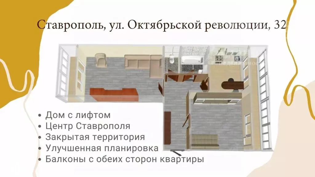 2-к кв. Ставропольский край, Ставрополь просп. Октябрьской Революции, ... - Фото 2